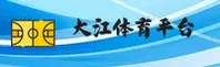 【官方】大江体育 - 官方安装入口