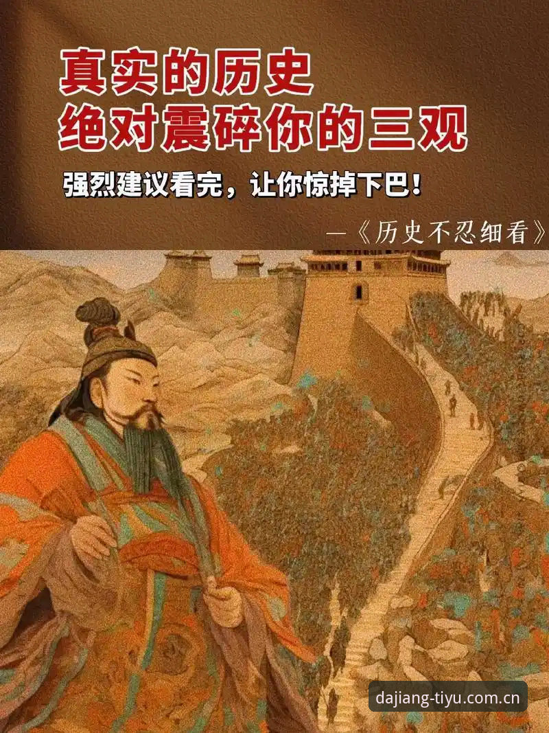 揭秘大江体育如何下载哪个好：版本选择背后的技术真相