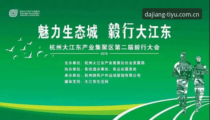 大江体育官网入口安装失败问题详解与解决方案