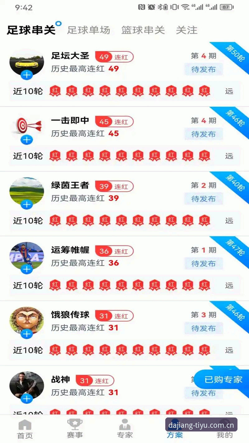 大江体育下载到底值不值得？从技术角度详细评测安卓安装流程与体验